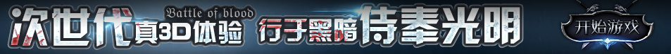 岚皋县娱乐网